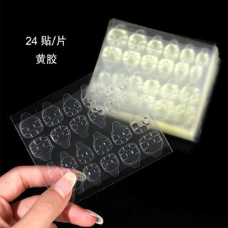 Miếng Dán Silicon mới ,Dán Móng  Úp ,Móng Giả ,1 miếng 24 ô