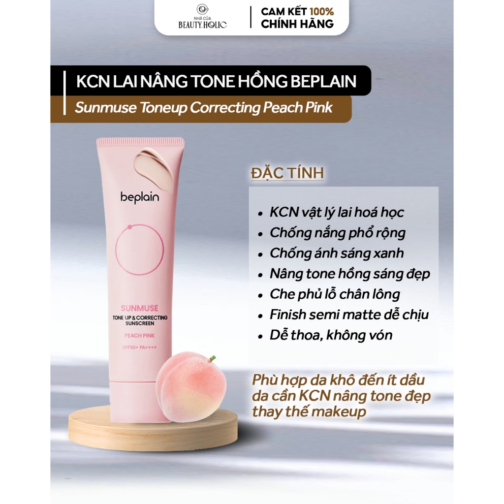 KCN nâng tone hồng, chống ánh sáng xanh BEPLAIN SUNMUSE TONEUP CORRECTING PEACH PINK