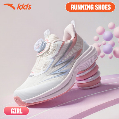 ANTA Kids Hydrogen Run Giày Chạy Thể Thao Bé gái 3225D9906 Size 28-32 Khóa Xoay, Đế Êm, Hạn Chế Trơn Trượt
