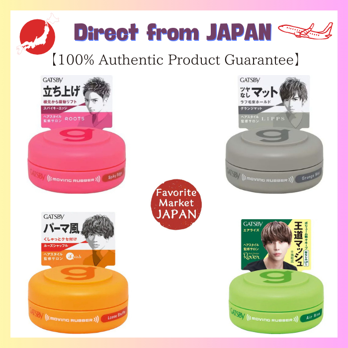 GATSBY Mandom GATSBY Moving Rubber Loose Shuffle Mobile Type 15g [Hair Wax]【Direct from Japan】