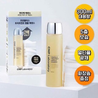  M132_  KÈM QUÀ  Set tinh chất keo ong CNP 300ml+ 190 miếng bông 