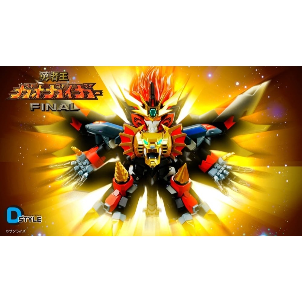 Mô hình lắp ráp Kotobukiya D-Style Genesics Gao Gai Gar