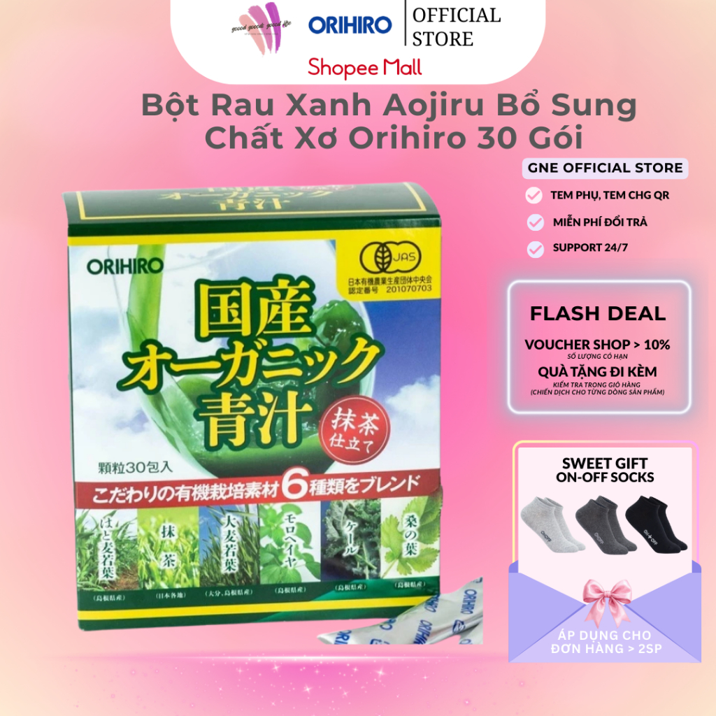 Bột Rau Xanh Aojiru Bổ Sung Chất Xơ Orihiro 30 Gói