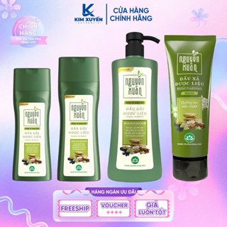   HƯƠNG BƯỞI  Dầu Gội - Dầu Xả dược liệu Nguyên Xuân 200ML 275ML 450ML 