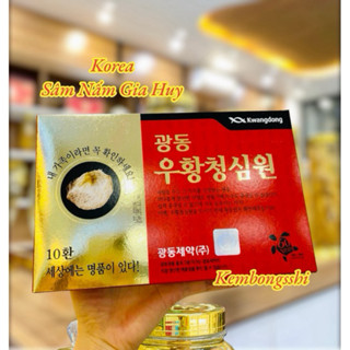 KWANGDONG 10 V Rùa Kén Hàn Quốc