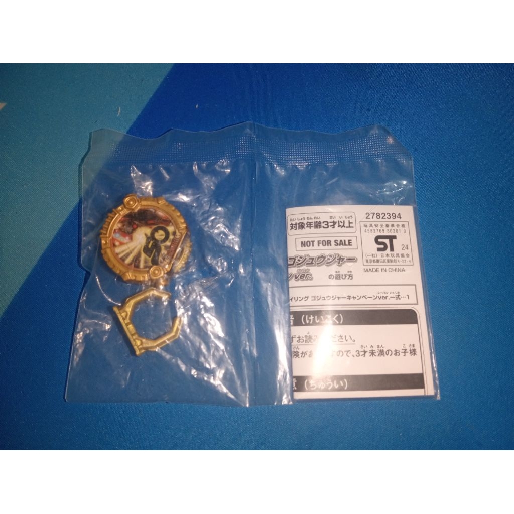 Đồ Chơi Sentai Ring Đặt Biệt Gozyuger Chính Hãng Bandai 2nd