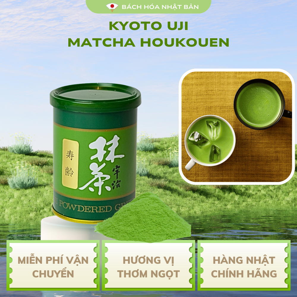 Kyoto Uji Matcha Green Tea Powder Houkouen M43