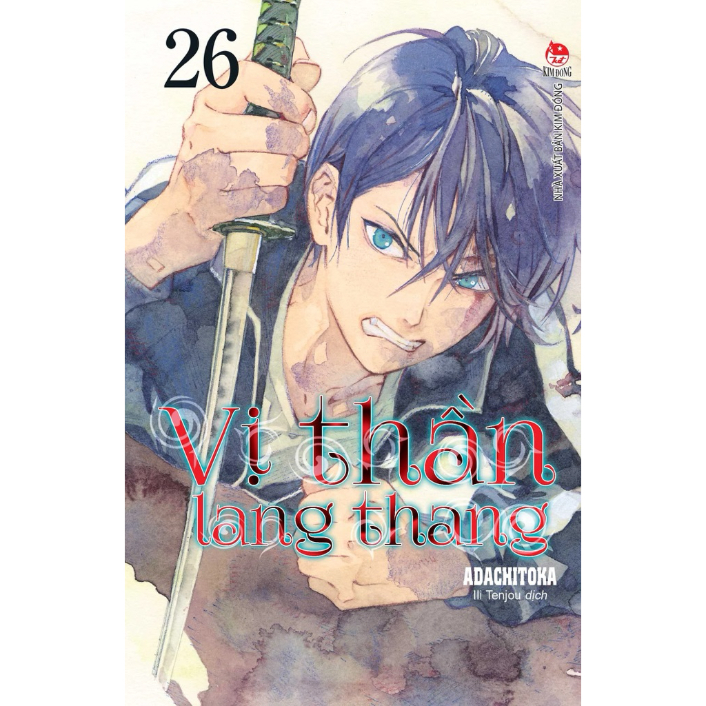 Truyện Tranh | Vị thần lang thang - Tập 26 - Noragami