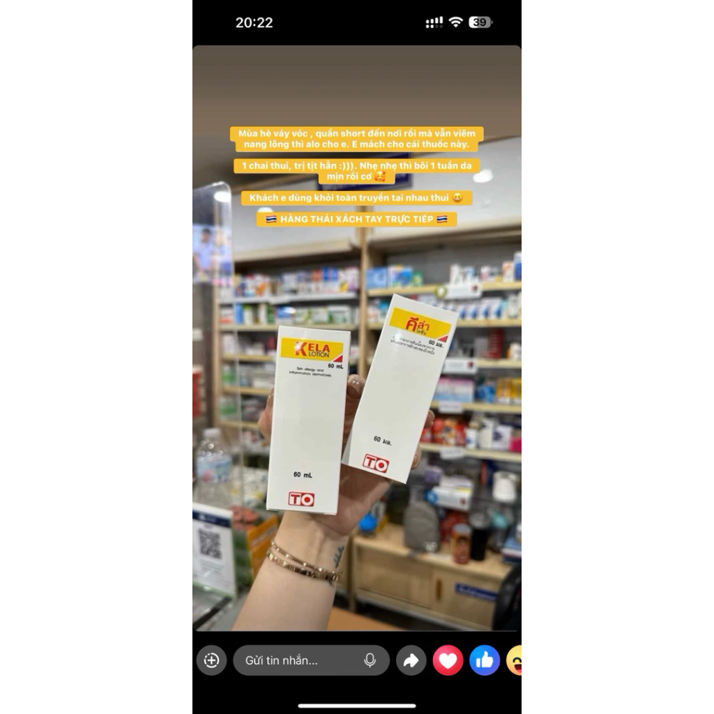 KELA LOTION - 60ml ❌❌✅