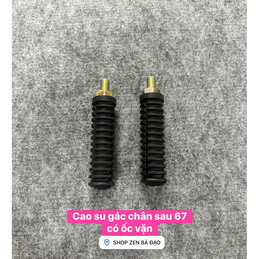 Gác chân sau 67 (1 cặp)