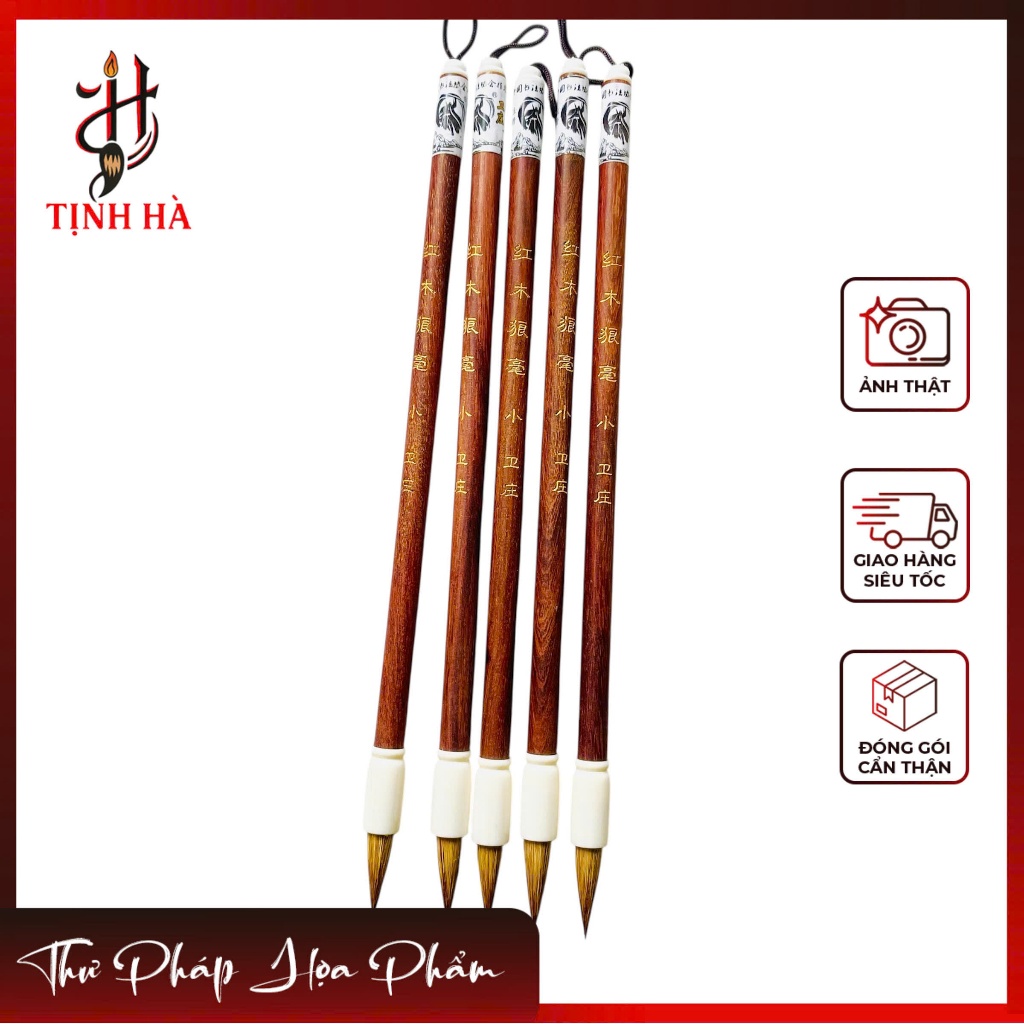 BÚT HỒNG MỘC LANG HÀO (BÚT THƯ PHÁP)