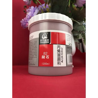 MÀU ACRYLIC Hũ 1200ML