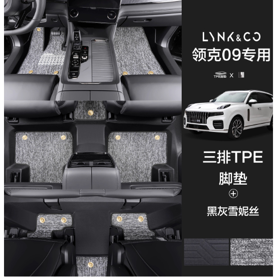 Lót Sàn 2 Lớp Lynk & Co 01 Lynk & Co 03+ , Lynk & Co 05 , Lynk & Co 06, Lynk & Co 08 ,Lynk & Co 09 M