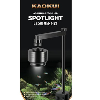  Đèn rọi có chỉnh tiêu cự kaokui kk09 cho hồ cá cảnh thủy sinh 15w- cổng usb 5v - Trắng vàng 
