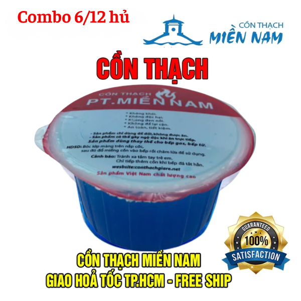 [COMBO 12] Cồn Thạch Miền Nam, Cồn Thạch Cho Bếp Cồn chuyên dùng cho nấu ăn, không khói, cháy lâu