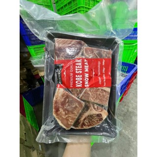 Bò Vụn KOBE - Khay 500g (giao tphcm)