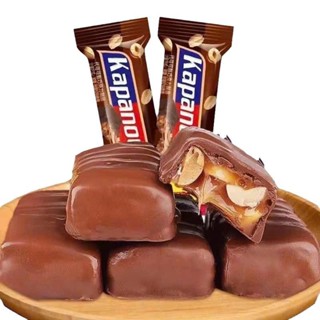  kẹo socola hạnh nhân đậu phộng gói 400gr 