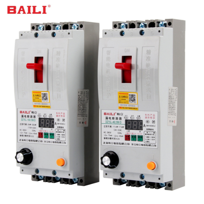 [BAILI Chính Hãng ] Attomat bảo vệ mất pha 2 đầu.chống rò. hẹn giờ tắt.chống chập cháy.quá tải baili