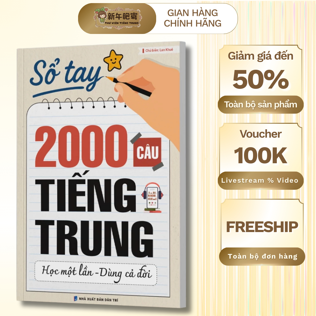 SÁCH SỔ TAY 2000 CÂU TIẾNG TRUNG(CÓ FILE NGHE)