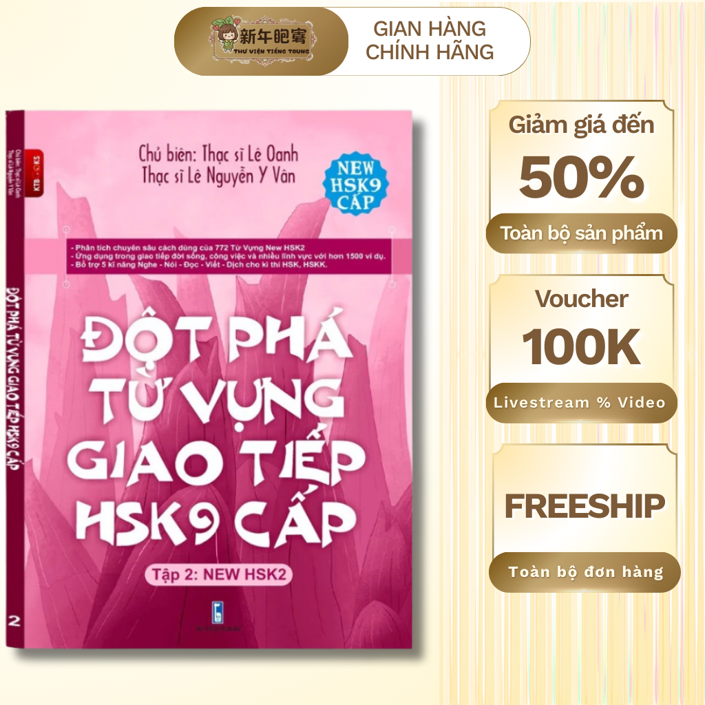 SÁCH-ĐỘT PHÁ TỪ VỰNG GIAO TIẾP HSK9 CẤP TẬP 2-HSK2(CÓ FILE NGHE)