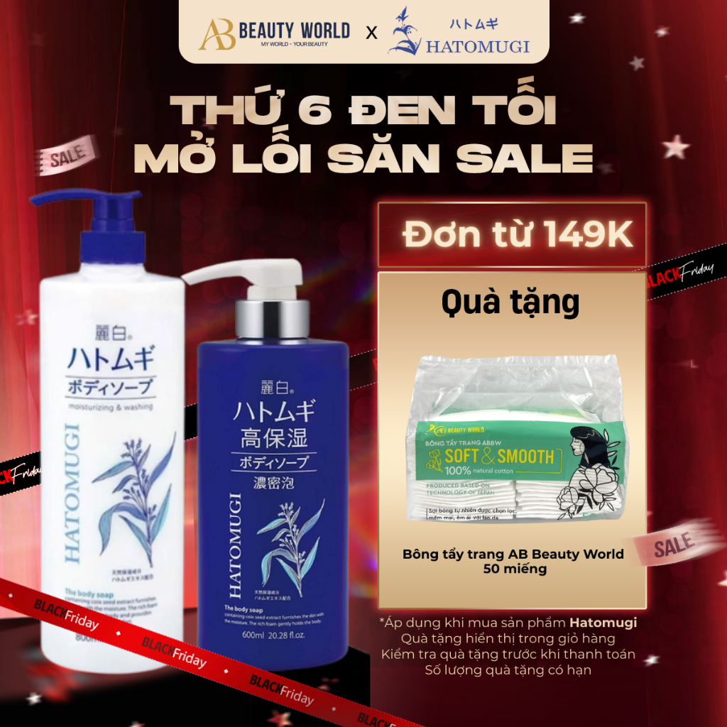 Sữa Tắm Dưỡng Trắng, Dưỡng Ẩm Da Hatomugi Washing AB Beauty World Sản Phẩm Chính Hãng