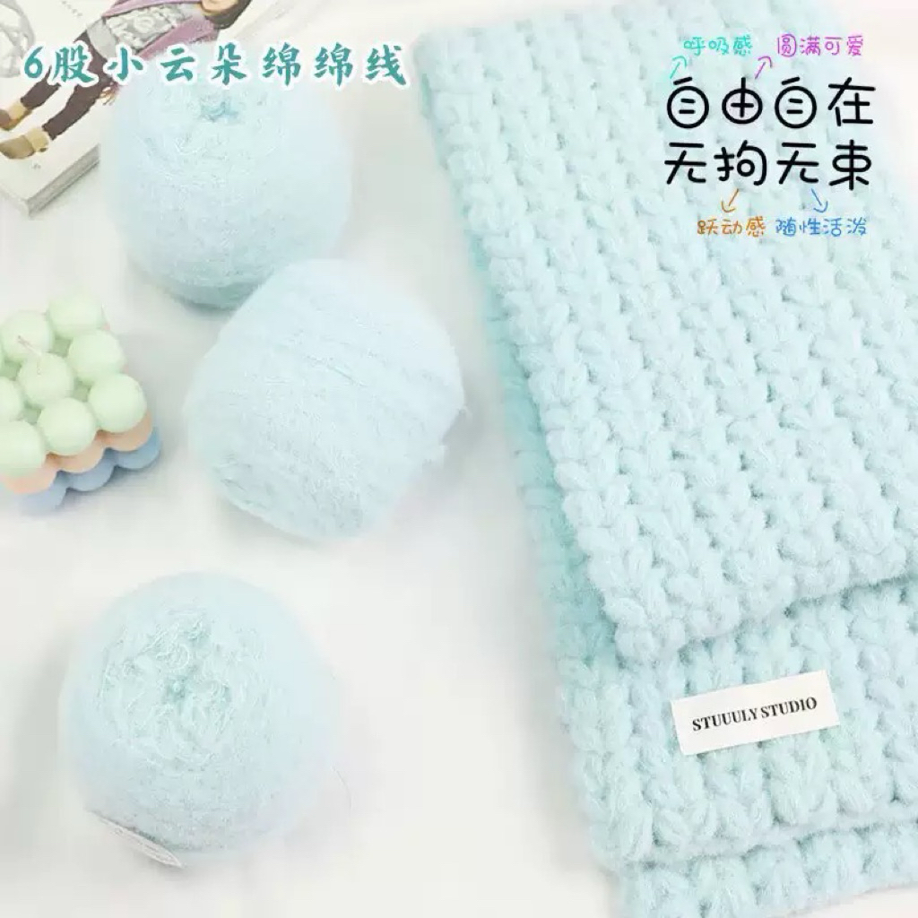 Len cloud candy chập 6 sợi cuộn 100g