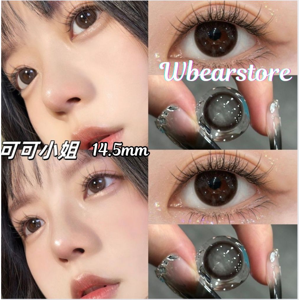 Lens 1 Ngày Nâu Miss Coco Giãn Tròng 14.5mm