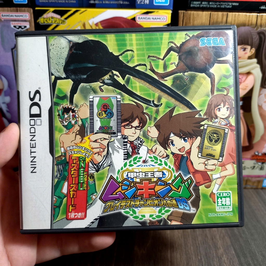Kouchuu Ouja Mushi King Greatest Champion DS Nhật
