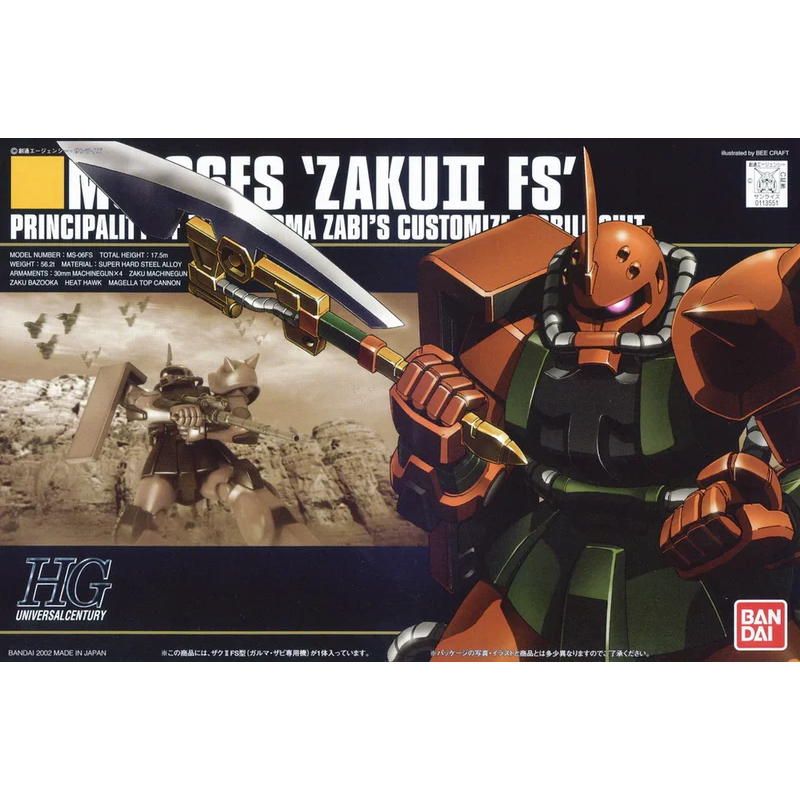 HGUC 034 1/144 MS-06FS ZAKU II FS (Garma Dedicated Machine)