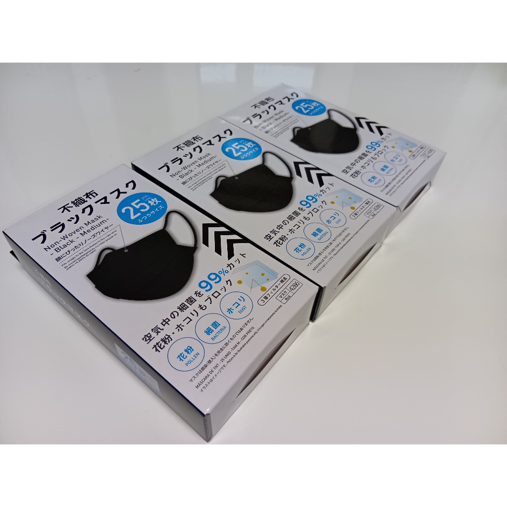 Daiso 3 bộ 25 khẩu trang không dệt (Đen, Trắng, Xám)