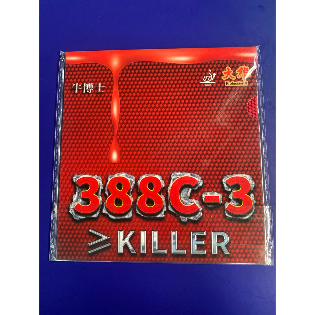 Mặt vợt bóng bàn gai trung DAWEI 388C-3 gai trung siêu dị