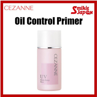 CEZANNE Oil Control Primer - Light Blue, Pink Beige, Orange Beige (Moisturizing Type)