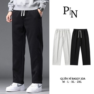  Quẩn dài baggy nam nữ PN STORE cạp chun form suông kiểu dáng basic đen be ghi BAGGY2DA 