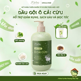   Ô Cải cừu_J'Orbe  Dầu gội thiên nhiên hữu cơ hỗ trợ mọc tóc giảm gãy rụng làm đen và dài nang tóc 