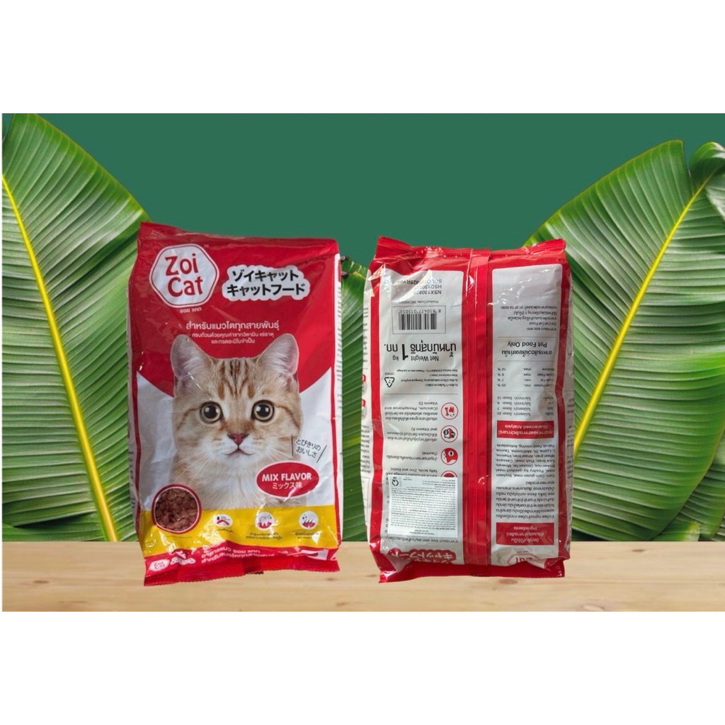 zoi Cat Cat Food