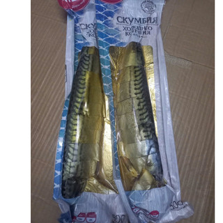 Cá thu 300g hun khói Skumbria đóng gói chân không, hiệu "VICI" nhiều Omega-3, protein, vitamin B12 và D.