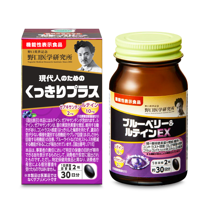 Viên Uống Bổ Mắt Blueberry & Lutein EX Noguchi 60 Viên Nhật Bản