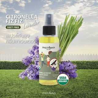 Lọ xịt muỗi Citronella Spray Phutawan