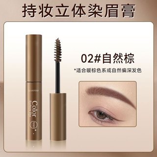 Mascara chuốt lông mày LIJEYOU tự nhiên bền màu lâu trôi đủ màu