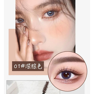 Mascara chuốt lông mày LIJEYOU tự nhiên bền màu lâu trôi đủ màu