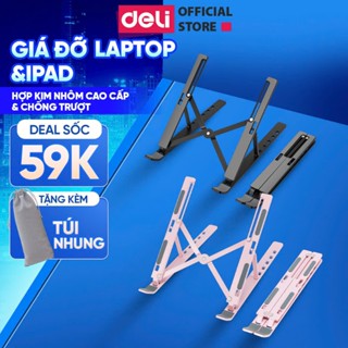   DEAL 59K  Giá Đỡ Laptop Macbook DELI Mới Full Đệm Kệ Máy Tính Đế Tản Nhiệt Kê Laptop Nhôm Điều Chỉnh Độ Cao 