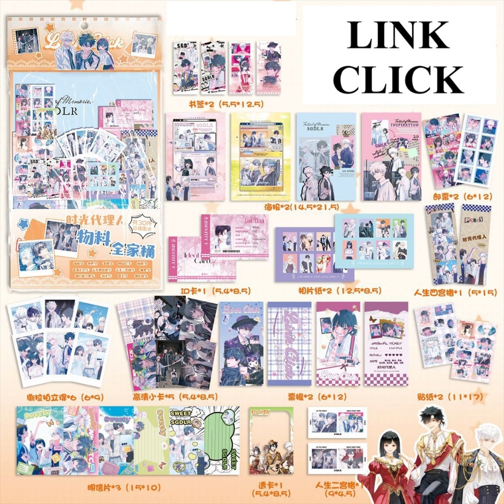 [/hàng sẵn/30 MÓN] Túi quà tặng Link Click / Card ID bookmark tem thẻ card vé - set combo quà Người 