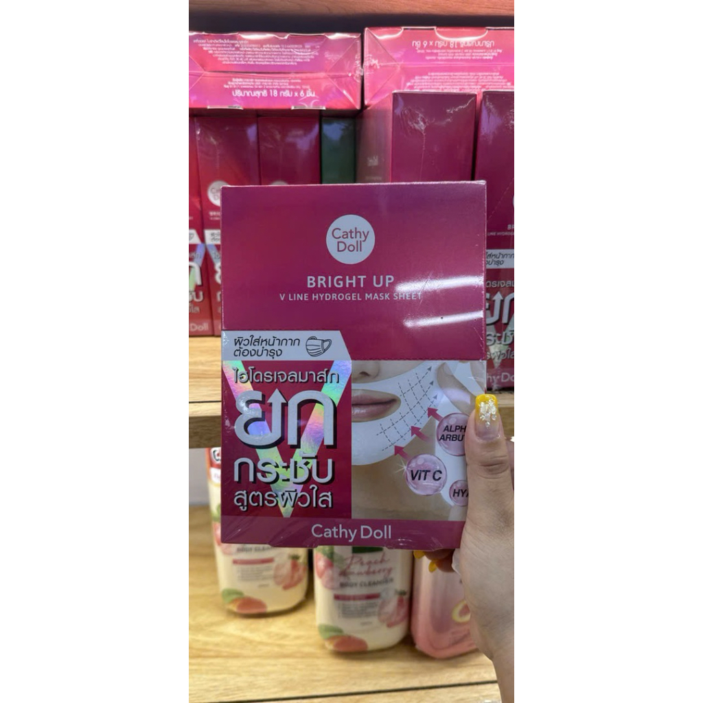 Combo 2 Mặt Nạ CẰM V-LINE dưỡng da chống lão hóa Mặt nạ nâng cơ giảm mỡ thừa tạo hình V- line Thái L