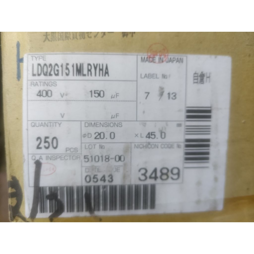tụ nguồn cho ampli đèn made in Japan 150uf/400v ( giá 1 cặp)