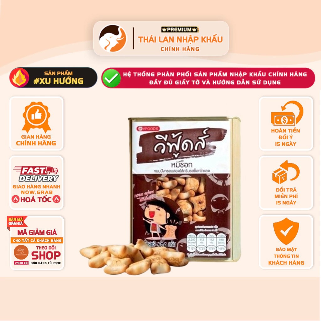 BÁNH GẤU NHÂN SOCOLA TAN CHẢY VFOODS THÁI LAN [HỘP THIẾC 400G] [THÁI LAN] [