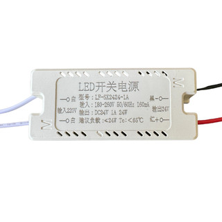 Nguồn 24V 1A 24W – Driver LED 24V