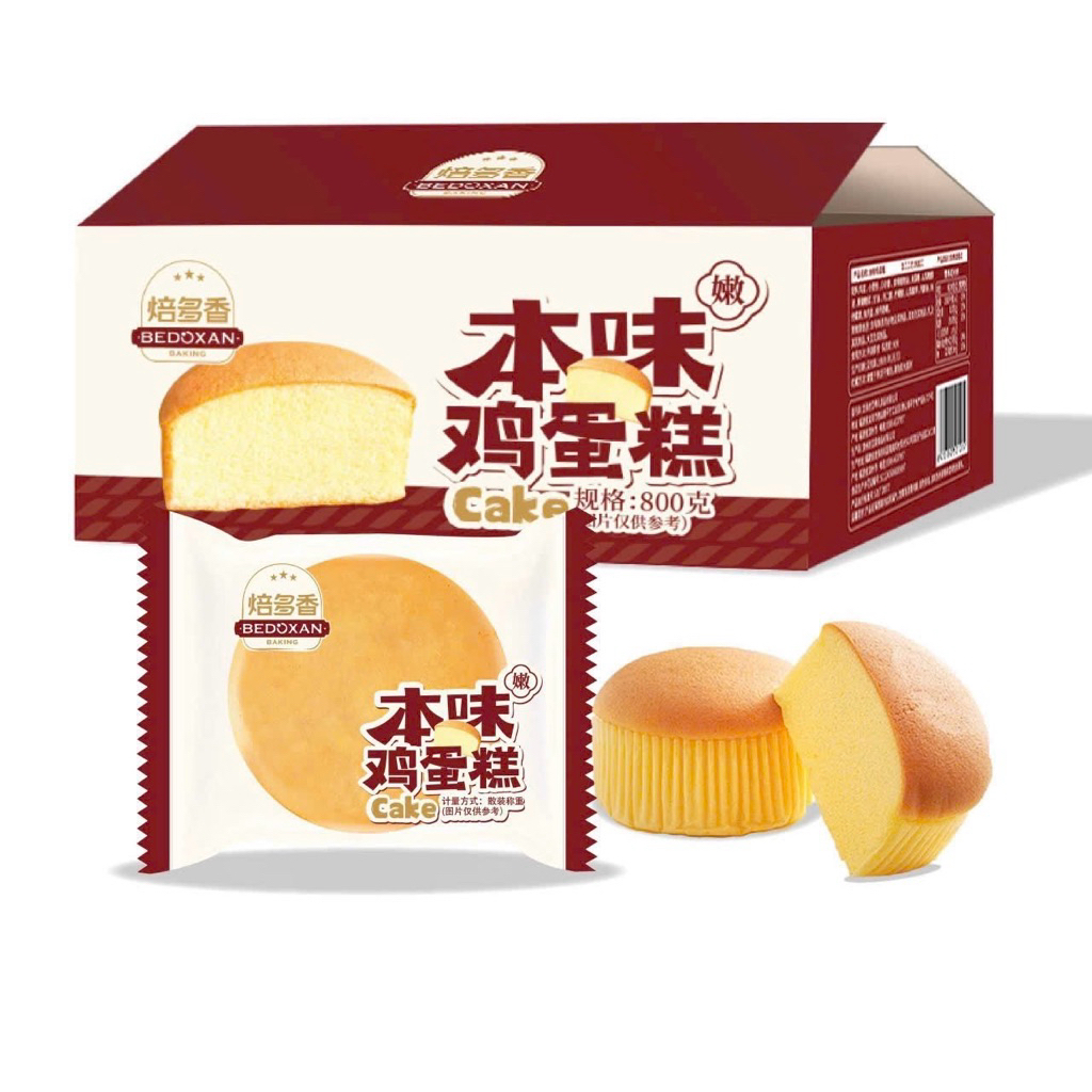 2 Bánh Bông Lan Phômai Tròn