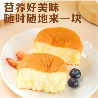 2 Bánh Bông Lan Phômai Tròn