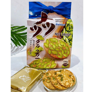 Bánh Quy Mè Egg White 336gr/326gr - Nhiều Vị