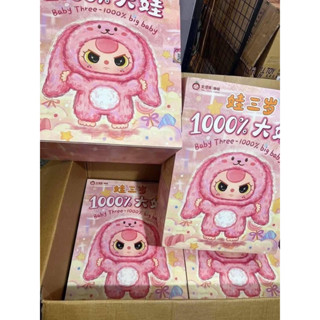    CÓ SẴN - Hoả tốc   Bé Ba Big Size 1000% Gấu Bông Baby Three - BB3 size 1000% 